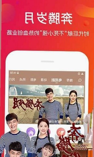 破解免费观看45分钟高清电视动漫免费版:最新资源与平台解析