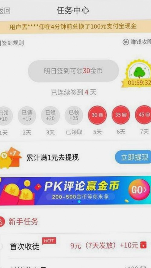 全面解析91秀安卓版最新版本及其多重资源整合
