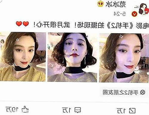 揭秘娱乐圈新动态：豆花视频官方版免费版带你直击幕后真相