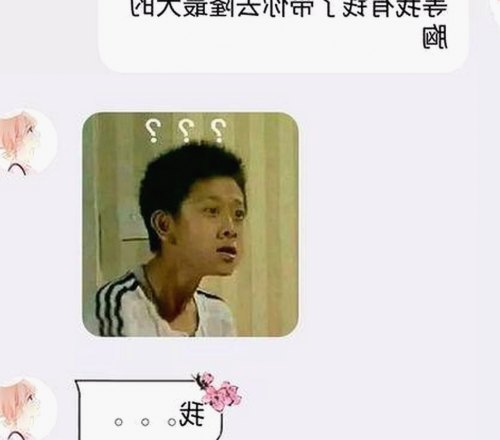 深入解析：18❌❌❌无套直看片红桃官方版的最新动态