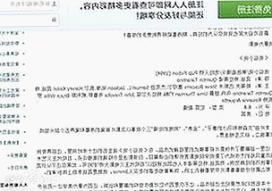 深入解析17c嫩草51久久91嫩草漫画免费版的现状与发展
