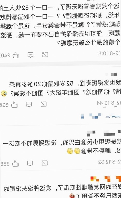 黑料 官网与免费版：全面解析当前热门资源平台
