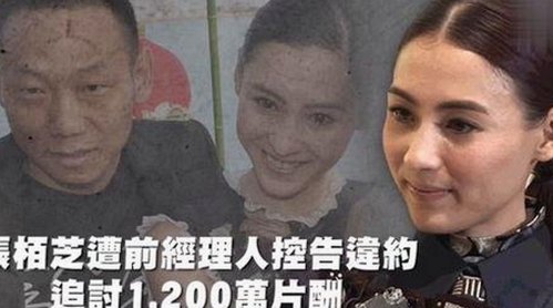 揭秘7777：从明星幕后到最新资源的全方位探索