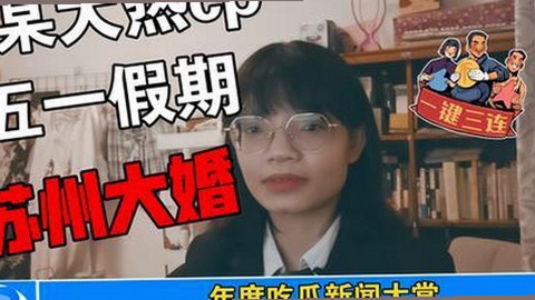 探索18❌❌❌无套直看片红桃官方版下载的最新动态与趋势