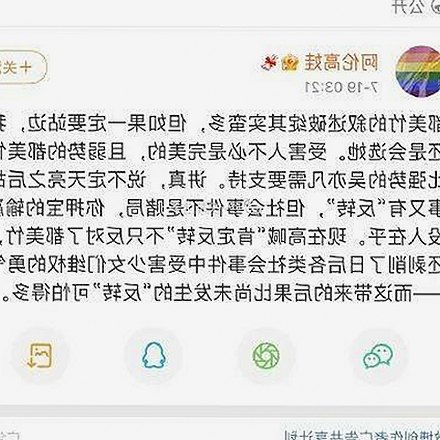 黑料吃瓜网官方版正版下载：揭露扬州副局长婚外情事件背后细节