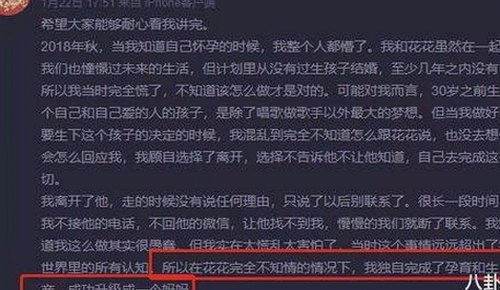 心蕊直播：引领肇庆市年轻人的娱乐平台新动态