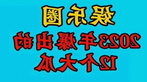 内线全集下载：探索保定市中的最新资源与热门话题