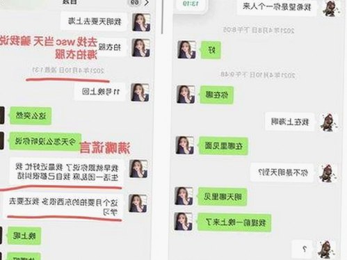 揭秘🔥🔞🍌进🍑里❌❌❌面官方版：新版本的特点与下载途径