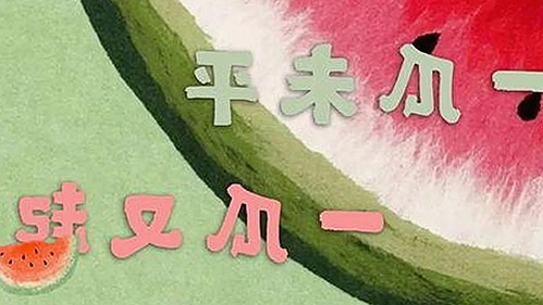 荒野乱斗科莱特大雷绿色版：最新体验与玩法介绍