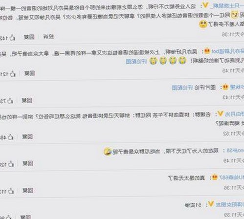 大同市热议：黑料吃瓜免费版官方版带你轻松掌握内幕