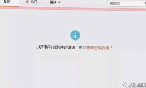 揭秘明星背后故事：鲁啊鲁最新版下载助你畅享多彩娱乐体验