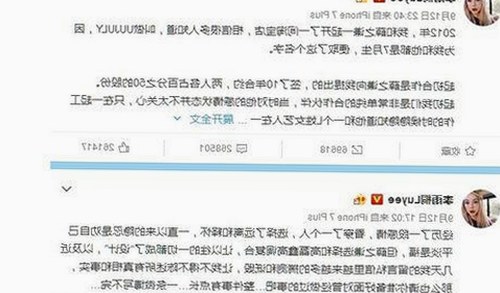 从谭松韵到娱乐圈：www.91官方版下载带来的反差体验