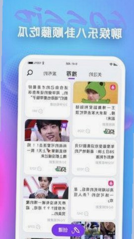 探索人物动向：ww我的快乐在哪里最新版下载带来的变化
