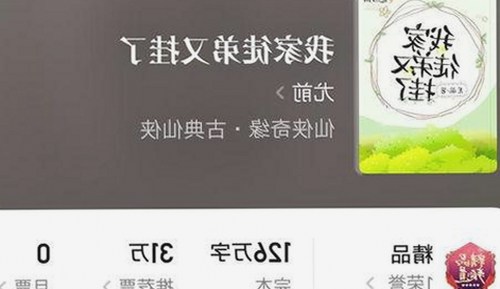 揭秘菠萝TV：最新资源与内容推荐