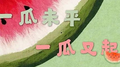 最新揭秘：高清🈚码🔞❌♋免91免费版引发关注