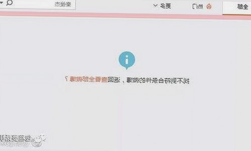 探寻“ww我的快乐在哪里:36”的真实内涵：宜昌市的相关信息解析