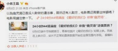 爱液官方网站百度免费官方版：探讨热门资源的安全与争议