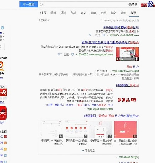 关于91🍆🍑🔞❌❌❌一起草wwwcom17官方版的最新动态与资源介绍