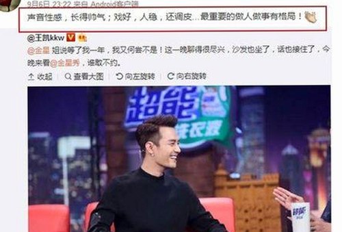 明星娱乐圈动态：樱桃视频最新版下载助你第一时间掌握最新消息