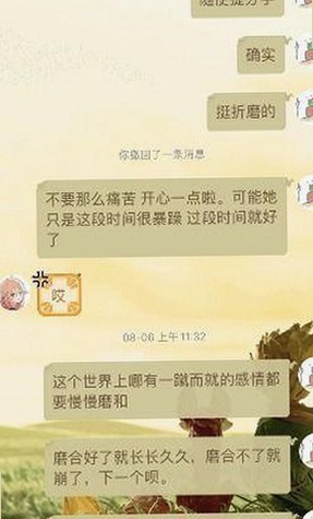 全面解析：糖心破解版官方版下载的安全性与使用建议