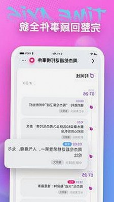 全面解析17c在线观看免费版下载及其相关资源