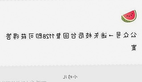 蜜芽直播：娱乐圈背后的真实现状与新兴互动平台的崛起