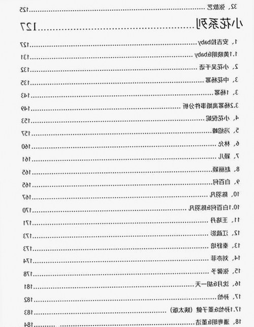 了解91免费版：最实用的免费资源平台，轻松畅享娱乐内容