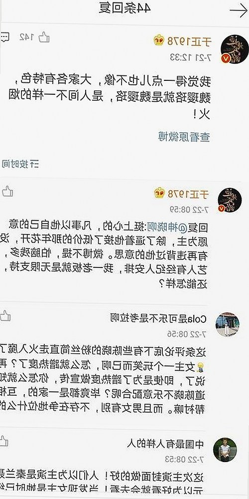 轻松体验：小🐔🐔伸进🈲🔞🔞A免费版下载带来的新享受