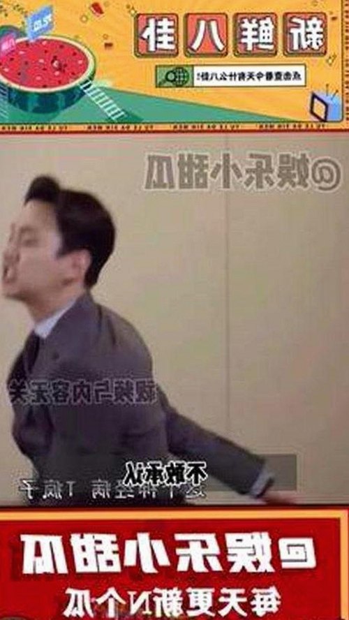 探索《91🍆🍑🔞❌❌❌一起草wwwcom91免费版下载》的现状与影响