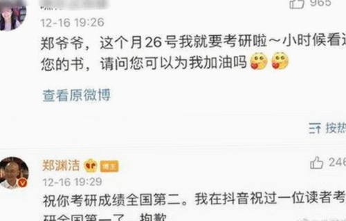 娱乐圈新动态：best365官网下载最新版本官方版大全带来的行业变革