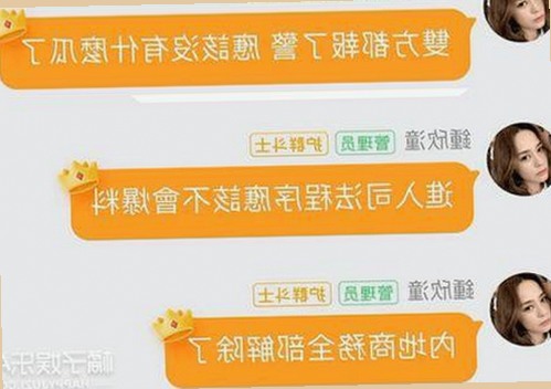 糖心vlgo官网安装包下载：破解与安全的双重考量