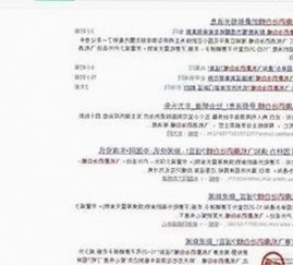 揭秘樱花视频官方版正版下载：畅享高清内容新体验