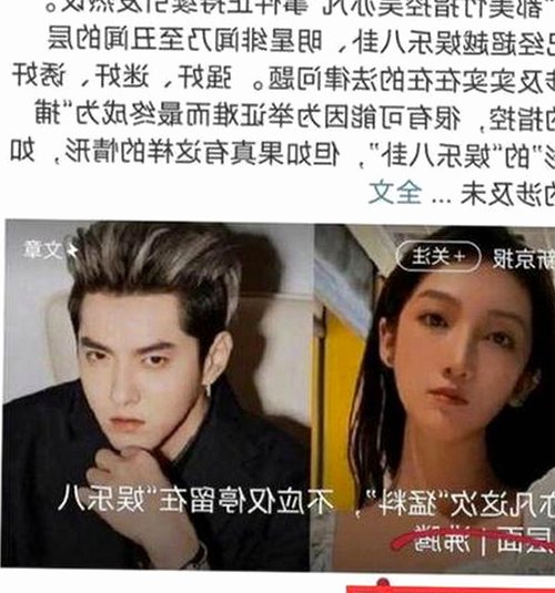 揭秘刘宇宁的最新动态：撸撸射最新版下载带你一探究竟