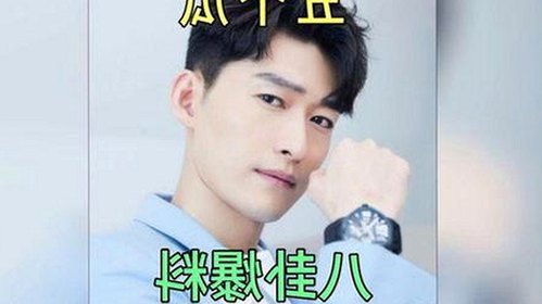 黑料吃瓜免费版官方版：关注娱乐圈内幕与隐私曝光