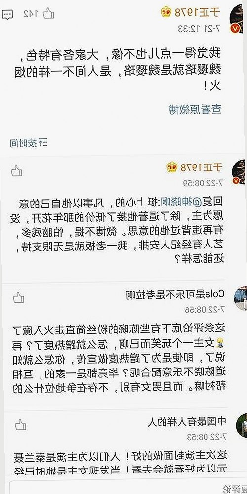 已满十八免费观看电视剧官方版：最新动态与相关资源分析