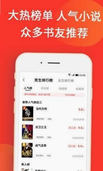 揭秘娱乐圈趣事：羞羞漫画最新版下载引发热议