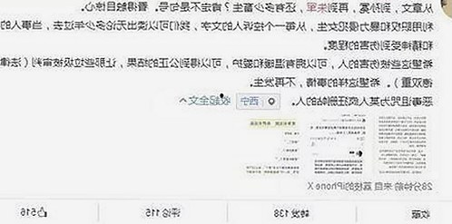 全面解析： 免费观看45分钟高清电视动漫官方版的最新体验与资源