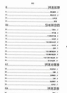 小巧🐥伸女生🍑🍑里姿势官方版下载：详细介绍与相关资源