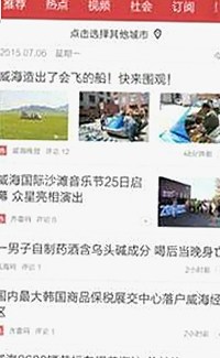 关于91❌❌❌无套直看片红桃在线观看今官方免费版的最新动态
