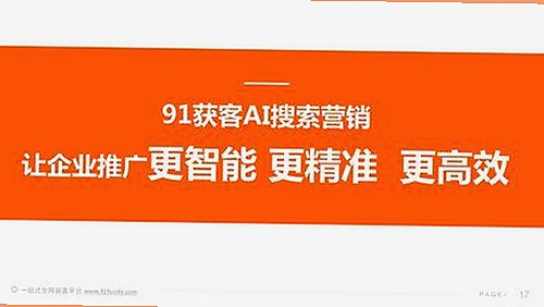 最新确认：91绂侌煃嗮煃战煍炩潓鉂屸潓官方版免费版现已全面上线