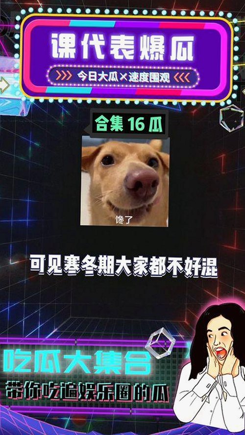 男的🈚放丄到女的官方版下载：青岛市最新动态揭秘