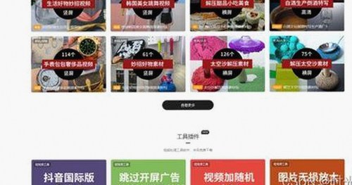 红桃影院免费观看电视剧电视剧高清官方版：娱乐热潮与资源选择的反思
