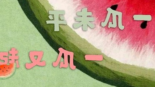 红桃影院免费观看电视剧电视剧高清官方版：娱乐热潮与资源选择的反思