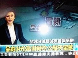 最新揭秘：91绂侌煃嗮煃战煍炩潓鉂屸潓官方版免费版当前发展态势