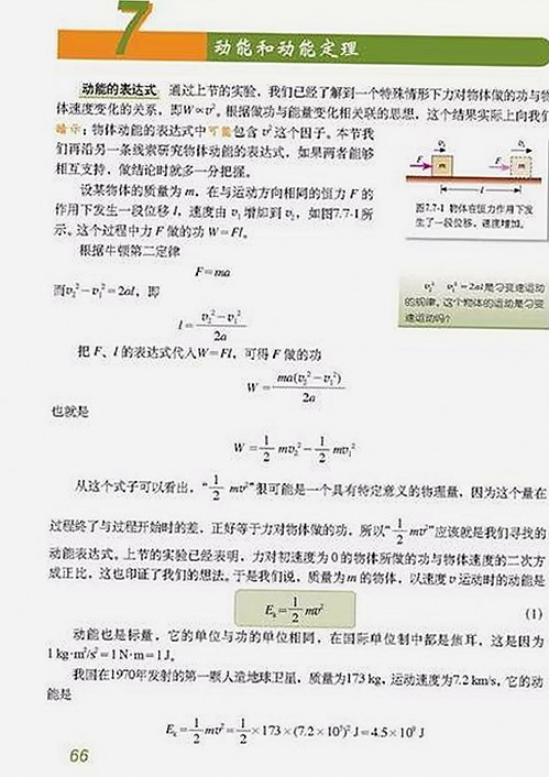 最新ae做片段视频官方版下载，全面满足您的观看需求