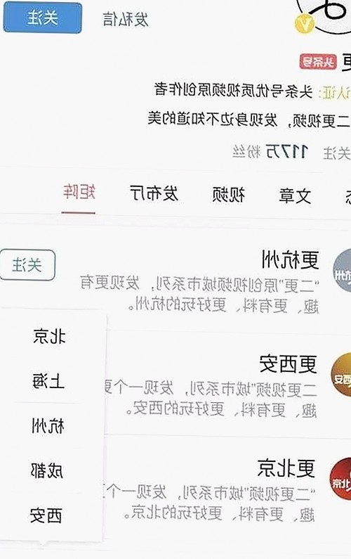 爱液视频免费版：揭示扬州副局长婚内出轨事件的最新动态