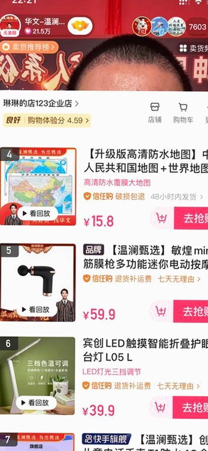 全面解析：91香蕉最新版下载引领行业新趋势