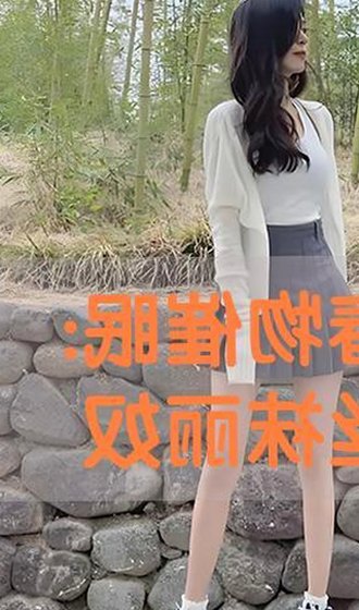揭秘ae做片段视频免费版：探索福利视频的多样化选择