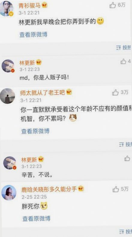 揭秘娱乐圈内幕：嫩草17.c 91最新版下载助你一览明星生活