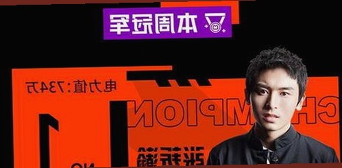 7777最新动态，助力肇庆市娱乐圈新格局
